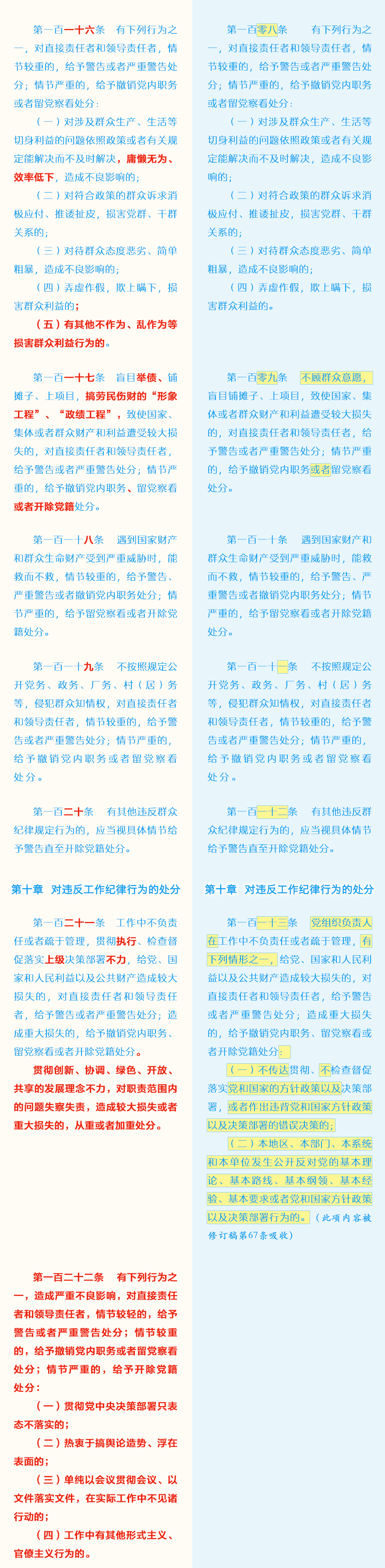 298手游网站-最好的娱乐游戏大厅
