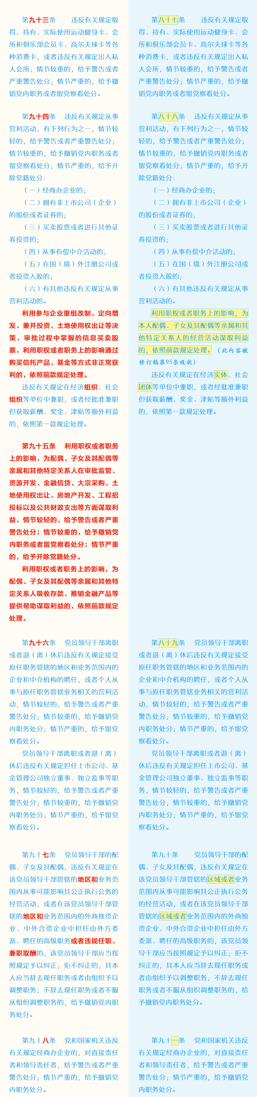 298手游网站-最好的娱乐游戏大厅