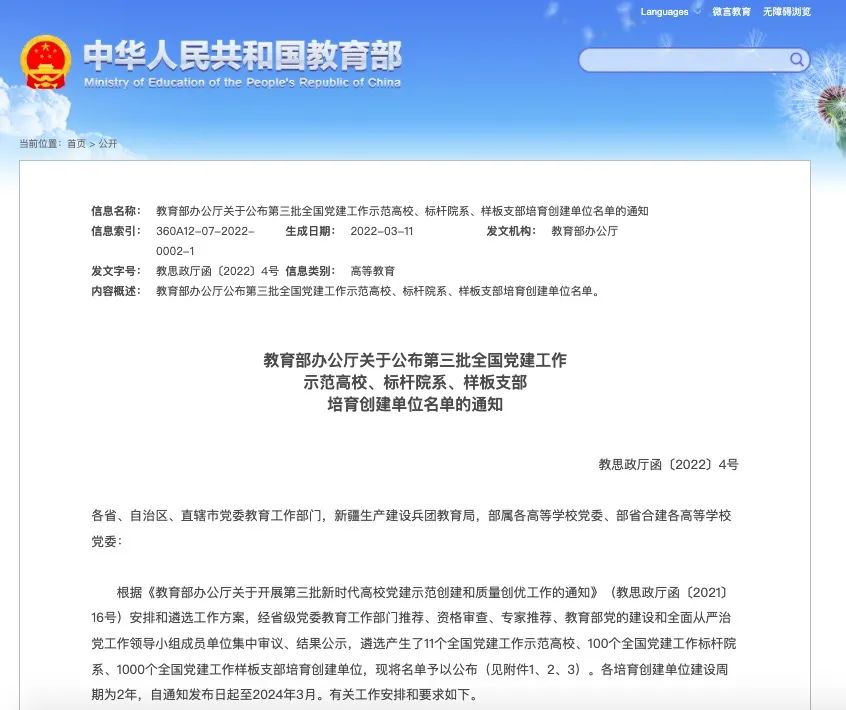 298手游网站-最好的娱乐游戏大厅